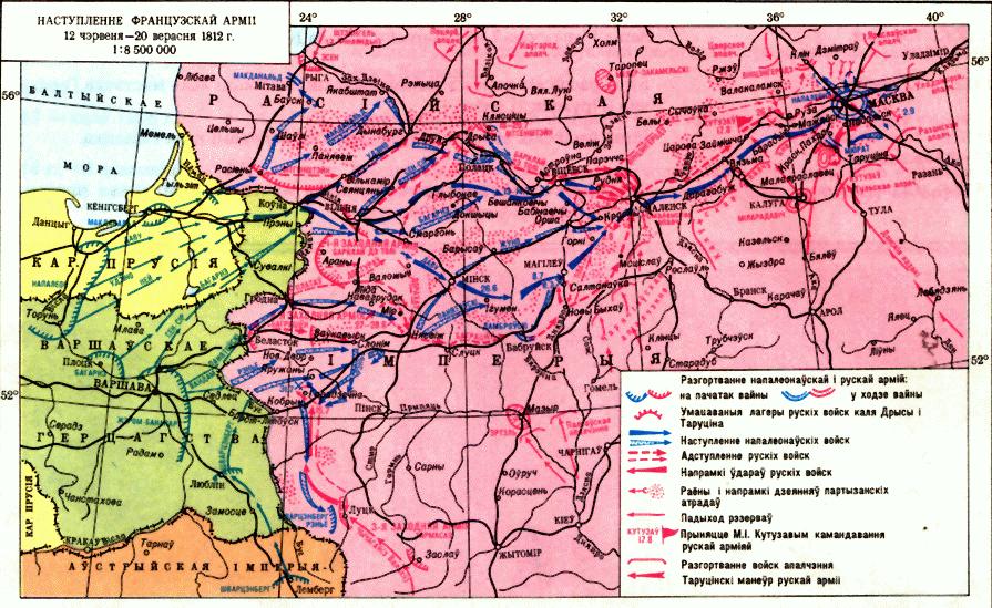 Route of Napoleon to Moscow through the territory of Belarus